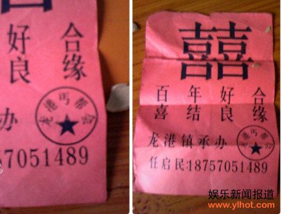 温州“丐帮”围堵婚车 强索红包后留“收据”